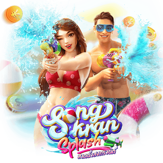 Songkran Splash สล็อตพีจี