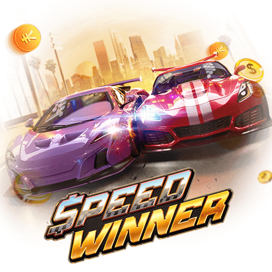 สล็อตพีจี Speed Winer